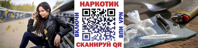 Где купить Заполярный ГАШ  Марихуана  АМФ  БУТИРАТ  МЕГА как войти  Кокаин  А ПВП  МЕФ 