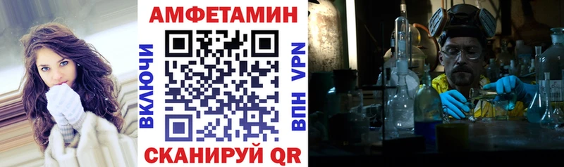 АМФ Premium mega ССЫЛКА Заполярный что такое наркотик