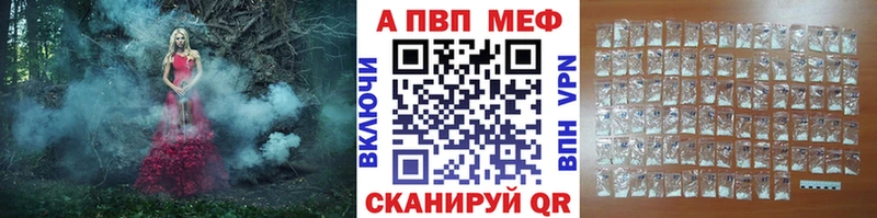 hydra зеркало  Заполярный  Альфа ПВП кристаллы  продажа наркотиков 