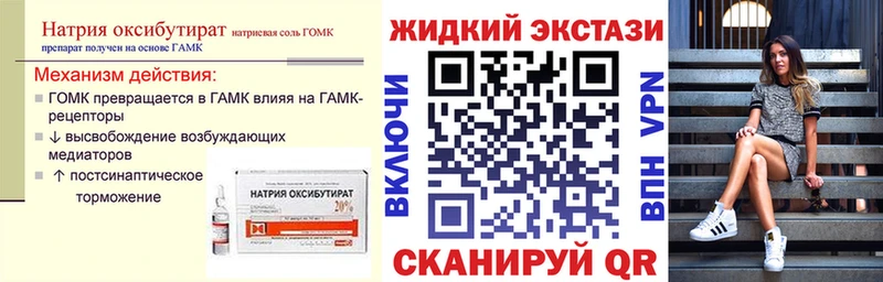 Бутират BDO 33% мориарти официальный сайт Заполярный
