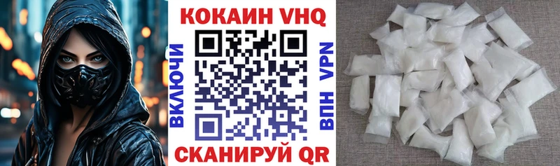 COCAIN Columbia  Заполярный 