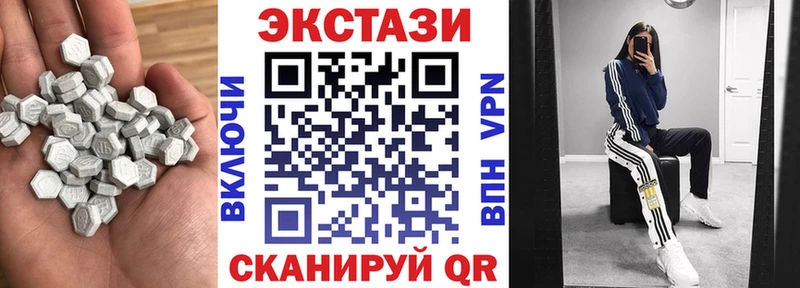 дарнет шоп  Заполярный  ЭКСТАЗИ TESLA 