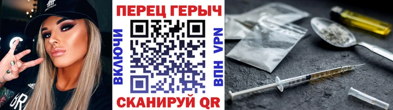 Героин гречка  сколько стоит  Заполярный 