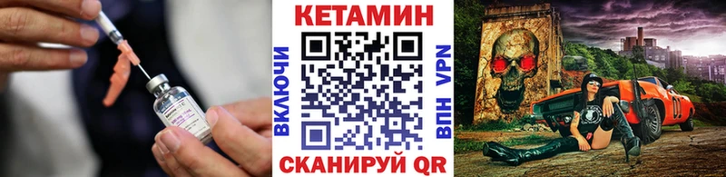 Кетамин VHQ  MEGA как войти  Заполярный 