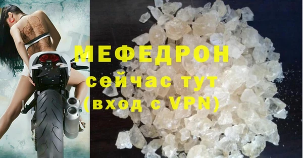 МДПВ Вязники