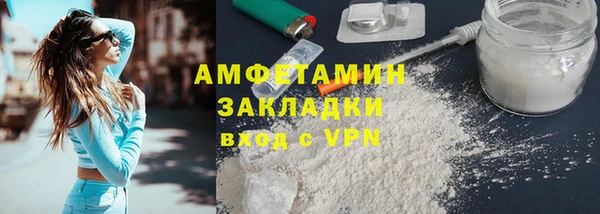таблы Гусиноозёрск