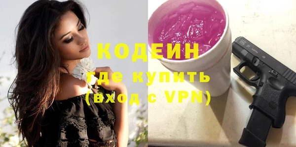 наркотики Гусь-Хрустальный