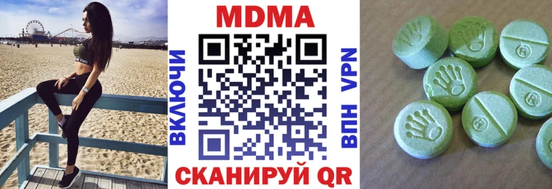 МДМА Molly  Заполярный 