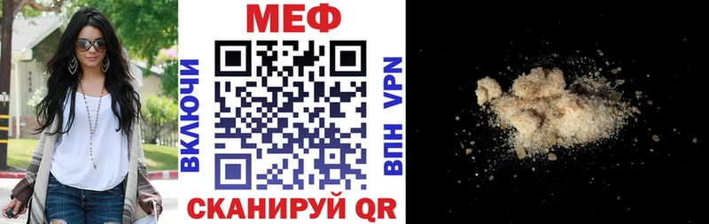 МЕФ мяу мяу  hydra ONION  Заполярный 