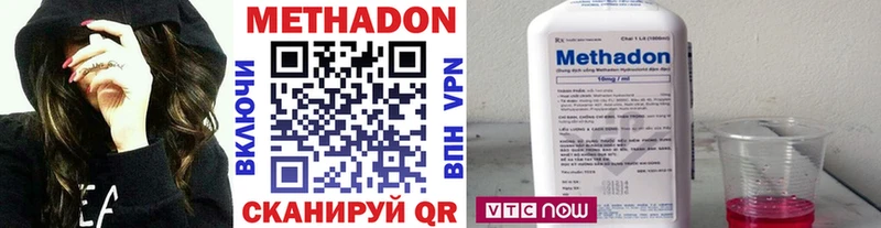shop Telegram  Заполярный  МЕТАДОН methadone  продажа наркотиков 