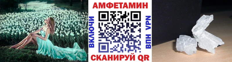 МЕТАМФЕТАМИН пудра  кракен ТОР  Заполярный 