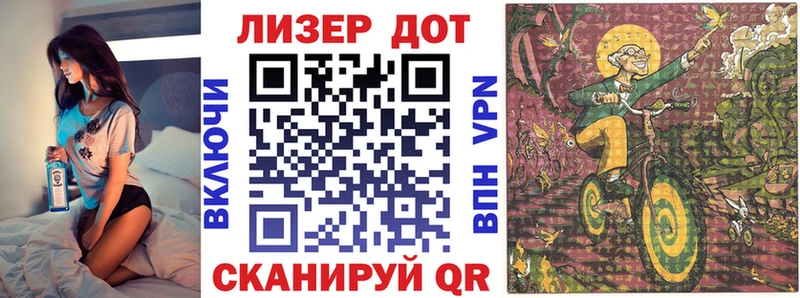 Марки 25I-NBOMe 1,8мг  закладка  Заполярный 